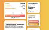 Снимок2.webp