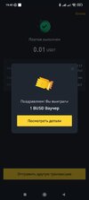 Screenshot_2022-04-22-19-45-48-303_com.binance.dev.jpg