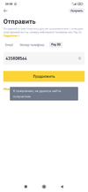 Screenshot_2022-04-22-20-08-43-017_com.binance.dev.webp