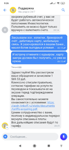 Screenshot_2022-04-23-09-26-56-380_com.idamob.tinkoff.android.webp