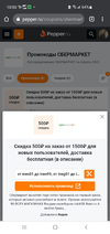 Screenshot_20220423-105009_Chrome.webp