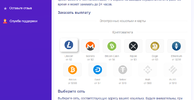 Peer2profit.webp