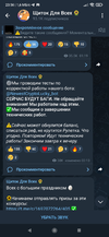 Screenshot_2022-04-24-23-56-05-145_org.telegram.messenger.webp