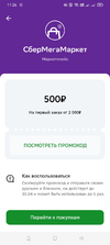 Screenshot_2022-04-25-11-26-35-64_7686309dddc2e04e1a25c8452ee891a0.webp