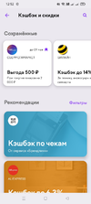 Screenshot_2022-04-25-12-52-36-33_f38bfd42616668f56f32ba00f197f14e.webp