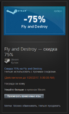fly and destroy.webp