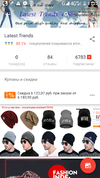 Screenshot_20170120-112244.webp