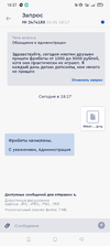 Screenshot_2022-04-26-18-27-47-46_bf53eacaa320ca6bacffe24625b003dd.webp