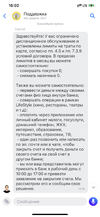 91DA8DEA-02B4-467F-9DC4-FB909372E095.webp