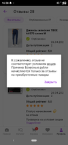 Screenshot_20220427-163853.webp