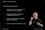 Скриншот 27-04-2022 201307.webp