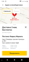 Screenshot_20220428-010812.webp