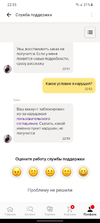 Screenshot_20220427-225501.webp