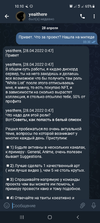 Screenshot_20220428-101043_Telegram.webp