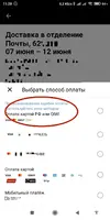 Screenshot_2022-04-28-11-28-18-684_ru.aliexpress.buyer-or8.webp