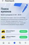 петал.webp