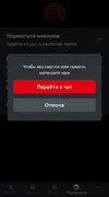 Screenshot_20220427_072221_ru.mts.mymts_edit_10458770562987.webp