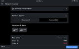 Screenshot_20220429-145106_OZON.webp