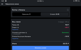 Screenshot_20220429-145126_OZON.webp
