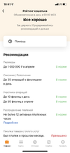 CBA28F58-3CF2-409B-9B00-4DE0EA9A15E3.webp