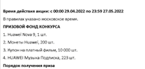 Screenshot_20220429_172022.webp