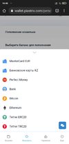 Screenshot_2022-04-30-16-46-01-261_com.android.chrome.webp