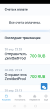 Screenshot_20220501_033015_com.leonbets.mobile5.webp