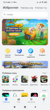 Screenshot_2022-05-01-00-12-36-869_com.huawei.appmarket.webp