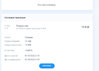 Скриншот 01-05-2022 235221.webp