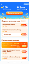 Screenshot_20220502_195252_com.lenovo.anyshare.gps.webp