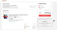 Скриншот 03.05.22_15.21.39.webp