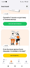 Screenshot_2022-05-01-12-26-33-792_ru.dodopizza.app.webp