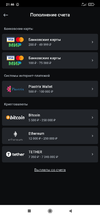 Screenshot_2022-05-03-21-46-47-542_com.leonbets.mobile5.webp