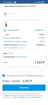 Screenshot_2022-05-04-00-13-04-824_com.android.chrome~2.webp