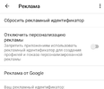 SmartSelect_20220504-082010_Google Play services.webp
