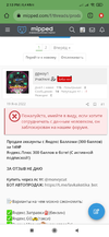 Screenshot_2022-05-05-14-13-29-962_com.android.chrome.webp Screenshot_2022-05-05-14-13-29-962_com.android.chrome.webp
