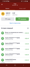 Screenshot_20220505-170005_OlimpBet.webp