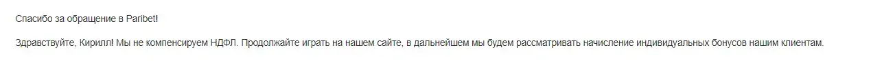 Screenshot_86.webp