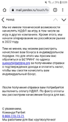 Screenshot_20220506-080930_Chrome.webp