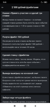 Screenshot_2022-05-06-09-45-21-704_com.leonbets.mobile5.webp