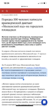 AECC32C1-4BA0-4B2C-90F5-8C84A9DB725B.webp
