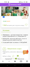 Screenshot_2022-05-06-19-35-23-18_4641ebc0df1485bf6b47ebd018b5ee76.webp