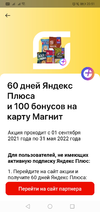 Screenshot_20220506-205145.webp