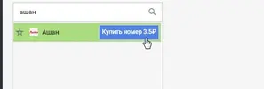 Скриншот 06-05-2022 213653.webp