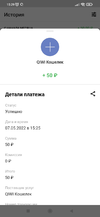 Screenshot_2022-05-07-15-29-32-916_ru.mw.webp