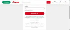 ашан.webp