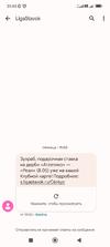 Screenshot_2022-05-08-20-03-24-832_com.google.android.apps.messaging.webp