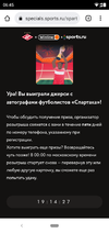 Screenshot_20220508-064531.webp