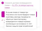 Снимок.webp
