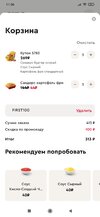 Screenshot_2022-05-09-11-56-23-501_ru.kfc.kfc_delivery.jpg